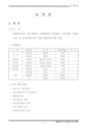 미리보기 이미지 2번째