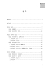 미리보기 이미지 4번째