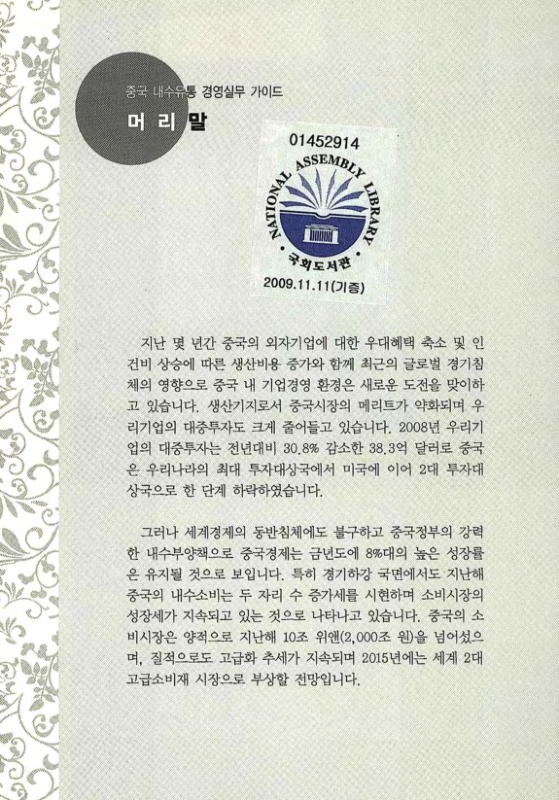 미리보기 이미지 2번째
