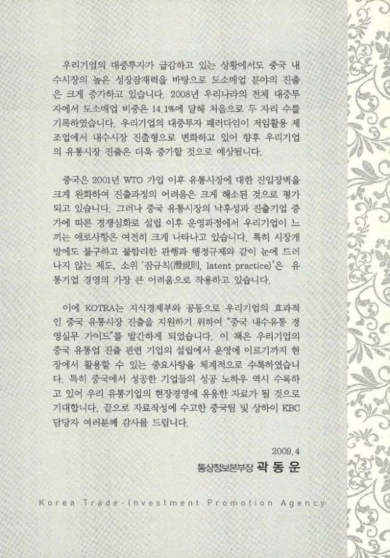미리보기 이미지 3번째