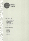 미리보기 이미지 3번째