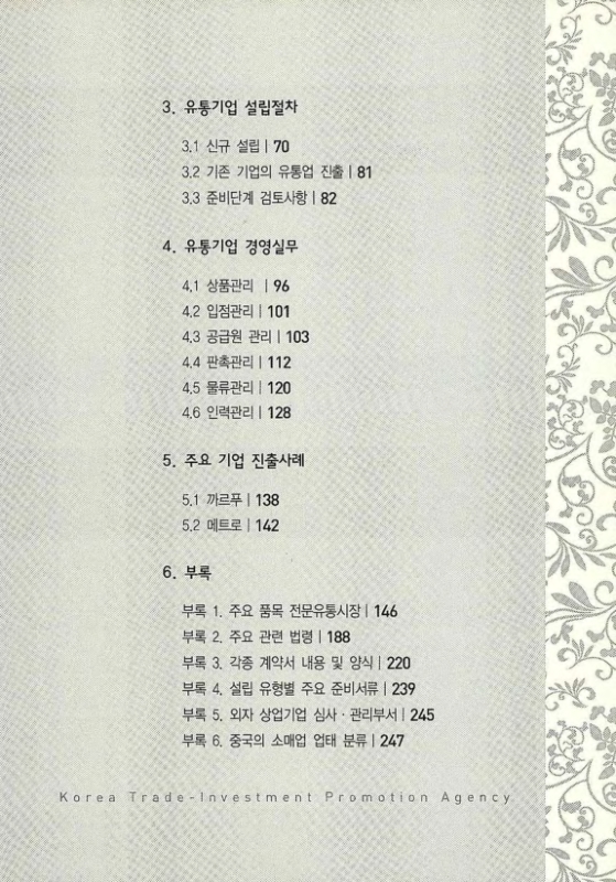 미리보기 이미지 5번째