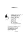 미리보기 이미지 2번째