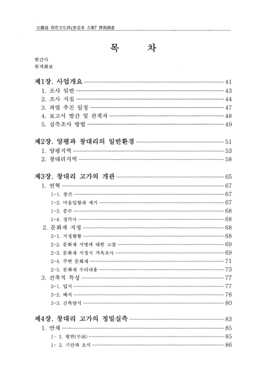 미리보기 이미지 4번째