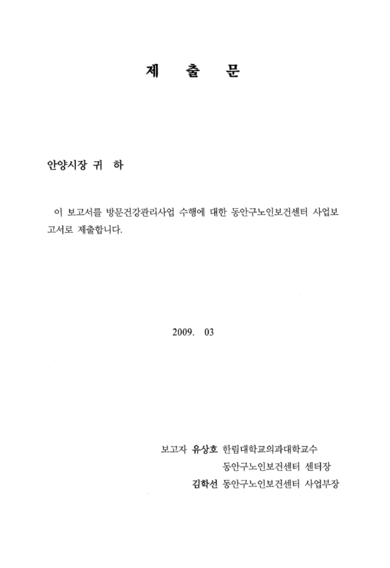 미리보기 이미지 2번째