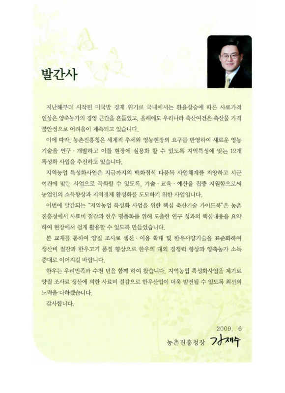 미리보기 이미지 3번째