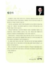 미리보기 이미지 2번째
