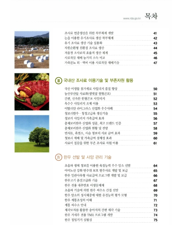 미리보기 이미지 5번째