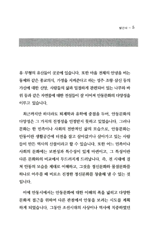 미리보기 이미지 5번째