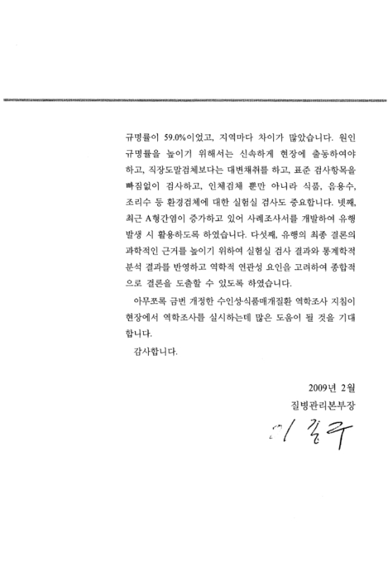 미리보기 이미지 4번째