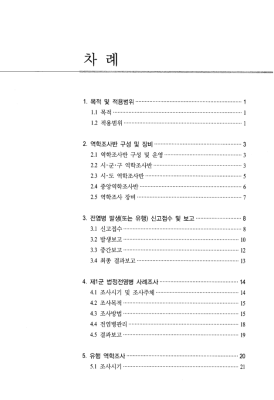 미리보기 이미지 5번째