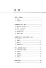 미리보기 이미지 4번째