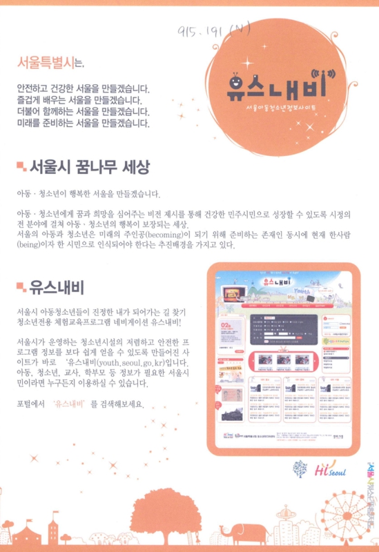 미리보기 이미지 3번째