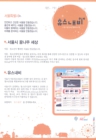 미리보기 이미지 2번째