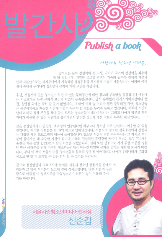 미리보기 이미지 4번째