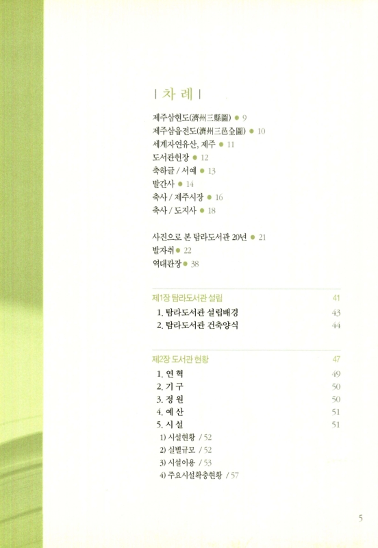 미리보기 이미지 3번째