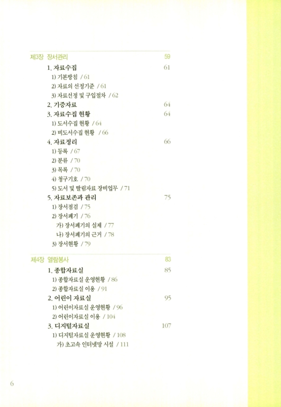 미리보기 이미지 4번째