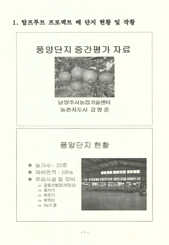미리보기 이미지 3번째