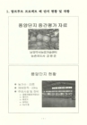 미리보기 이미지 2번째