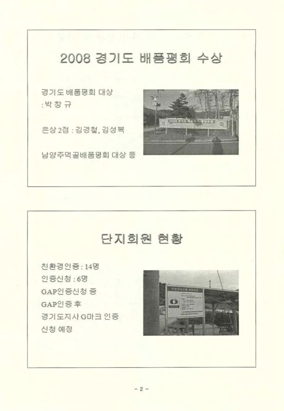 미리보기 이미지 4번째