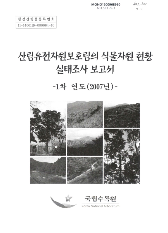 미리보기 이미지 1번째