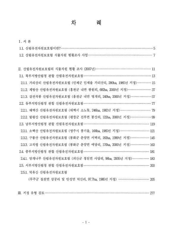 미리보기 이미지 4번째