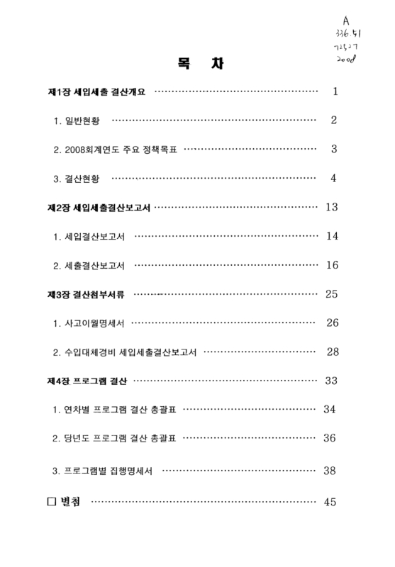 미리보기 이미지 2번째