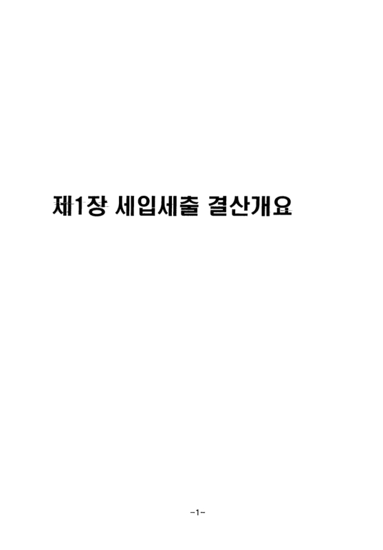 미리보기 이미지 3번째