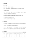 미리보기 이미지 3번째