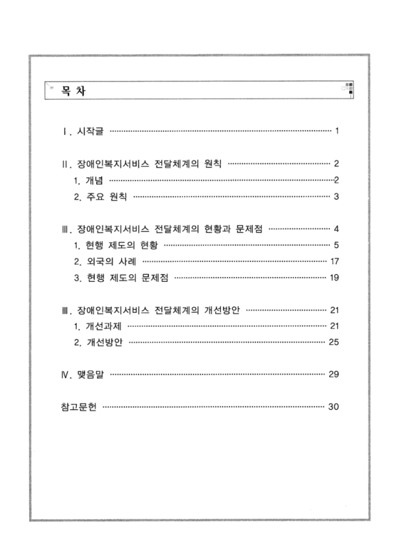 미리보기 이미지 3번째