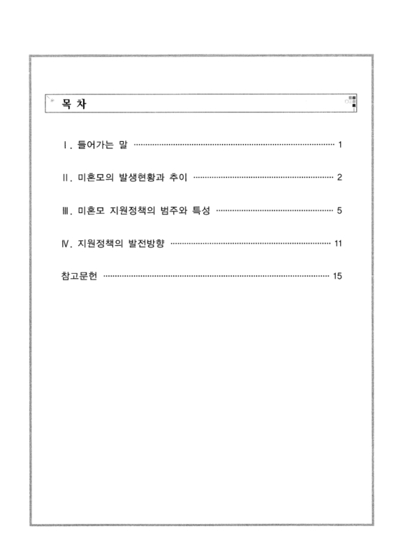 미리보기 이미지 3번째