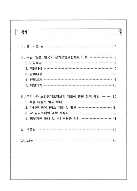 미리보기 이미지 2번째