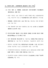미리보기 이미지 3번째