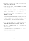 미리보기 이미지 4번째