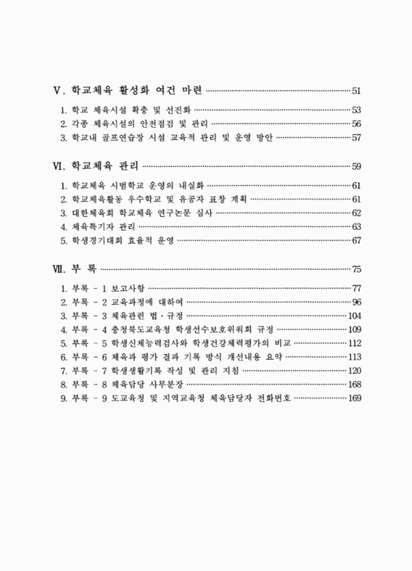 미리보기 이미지 5번째