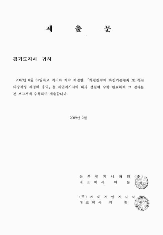 미리보기 이미지 2번째