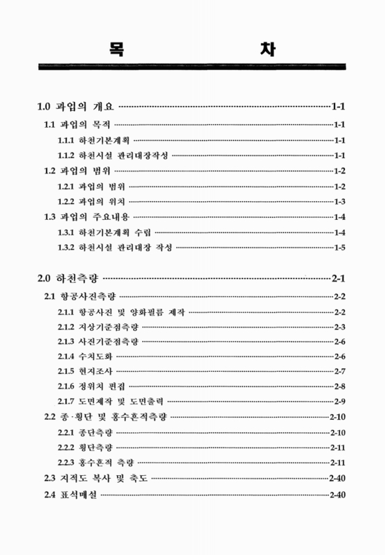 미리보기 이미지 3번째