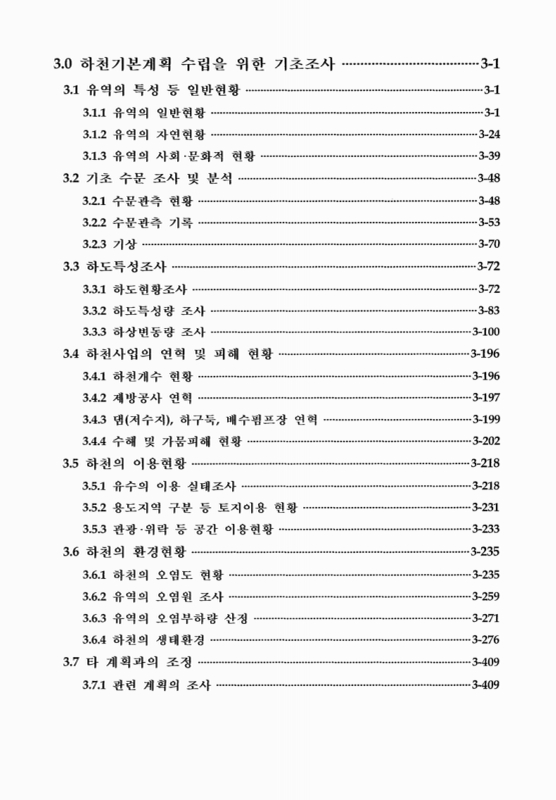 미리보기 이미지 4번째