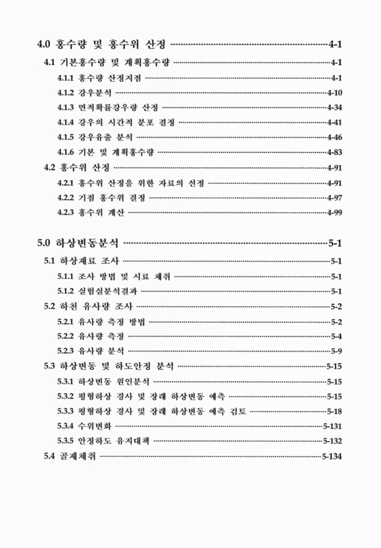 미리보기 이미지 5번째