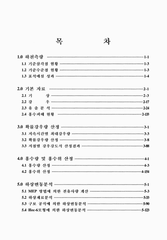 미리보기 이미지 2번째