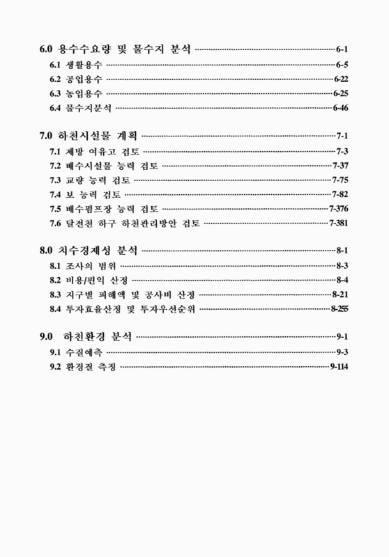미리보기 이미지 3번째