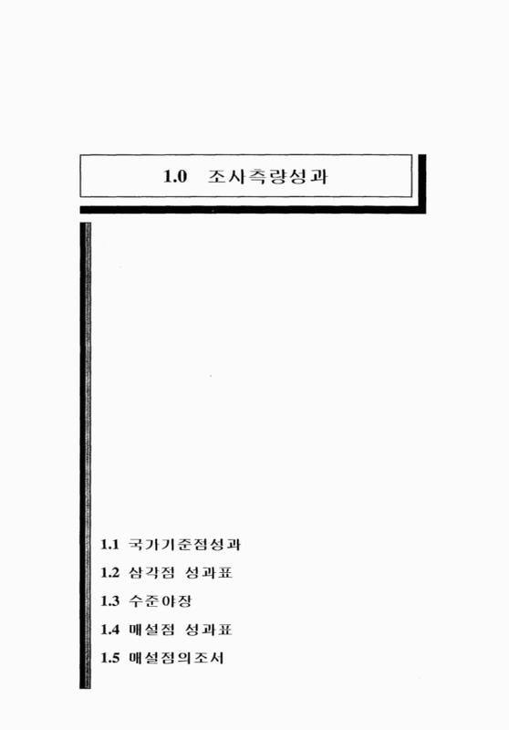 미리보기 이미지 4번째