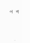 미리보기 이미지 4번째