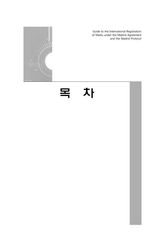 미리보기 이미지 3번째