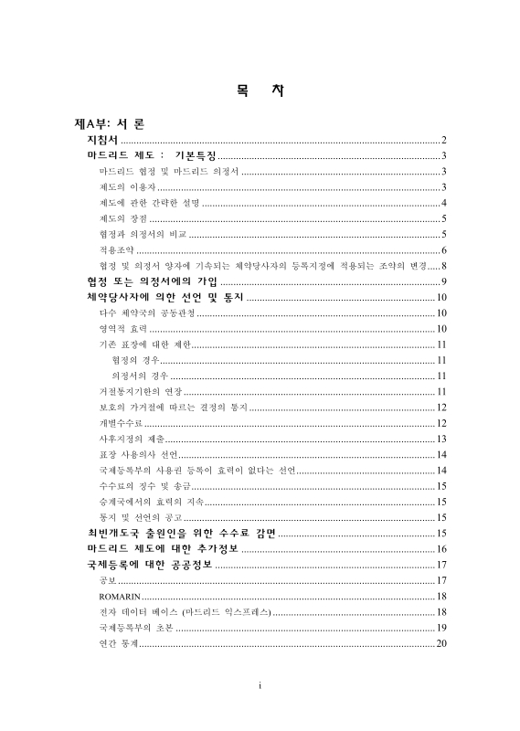 미리보기 이미지 4번째