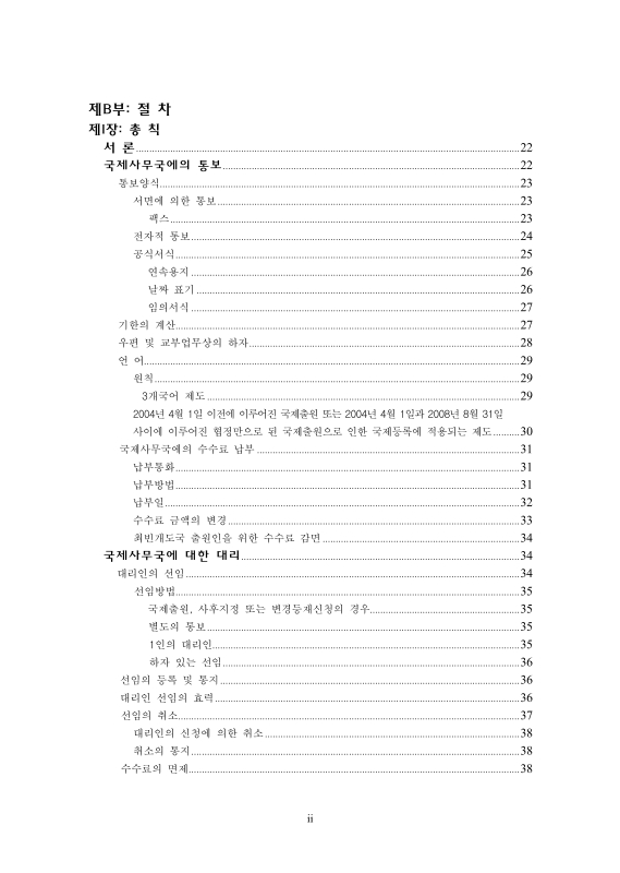 미리보기 이미지 5번째