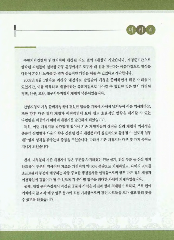 미리보기 이미지 5번째