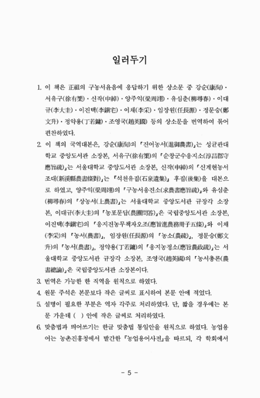 미리보기 이미지 5번째