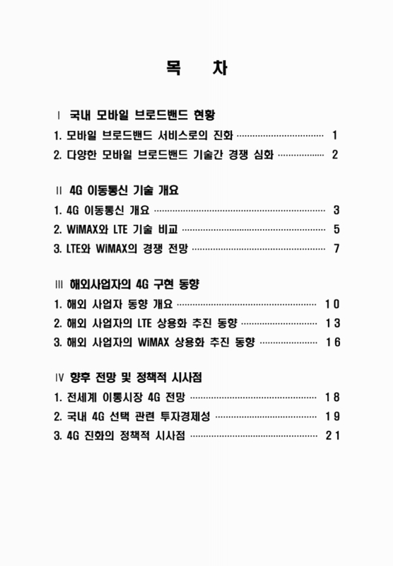 미리보기 이미지 2번째