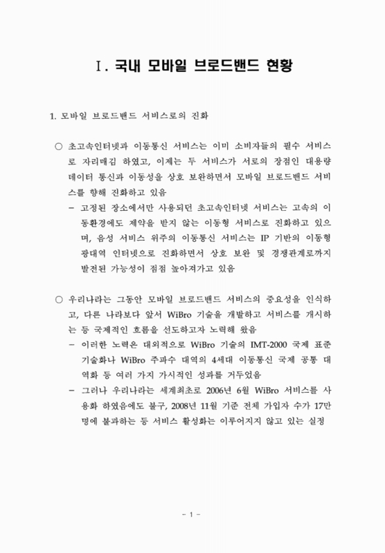 미리보기 이미지 3번째